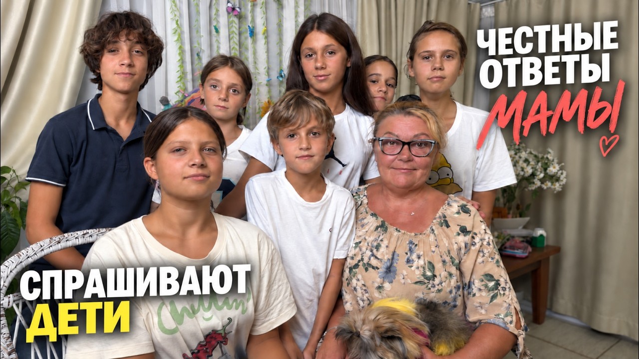 MOM OF 21 KIDS🏠KIDS ASK THE QUESTIONS👇WHAT WAS MOM HIDING?😱