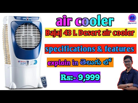 bajaj glacier dc 2016 air cooler specifications