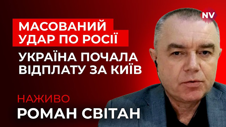 Вибухи дістались аж до Волгограда. Сотні повідомлень про ракети та дрони шокують РФ | Світан наживо