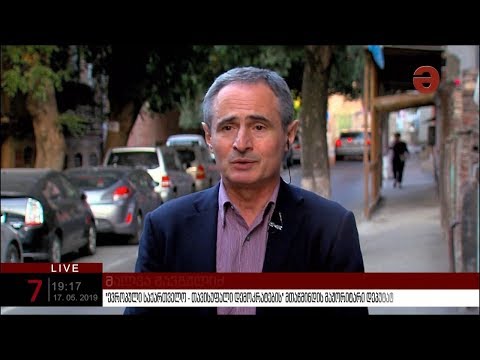 შალვა შავგულიძე მაესტროელებში