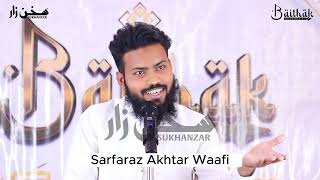 Sarfaraz Akhtar Waafi I Baithak Kalakaron Ki I Open Mic Delhi I April 2025 I Sukhanzar Foundation