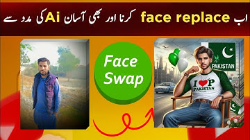 swap your face into any photo with ai | bing Ai image creator tutorial | Ai jazii studio