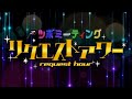 つぼみ大革命ファンが選ぶ曲ランキング