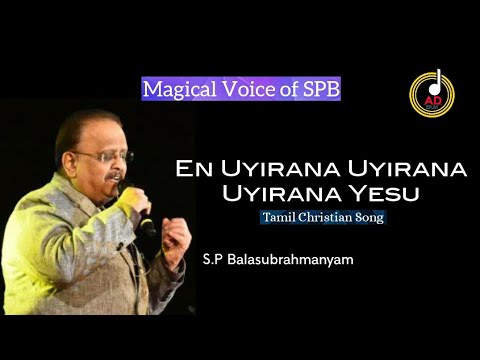 En Uyiranae Yesu By SPB  Super Hit Tamil Song