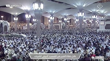 صلاة الفجر | للشيخ عبدالباري الثبيتي 27 رمضان 1443هـ | سورة النازعات كاملة