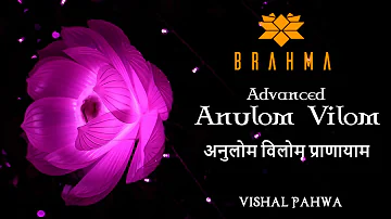 Guided अनुलोम विलोम प्राणायाम | Advanced Anulom Vilom ( include all 3 Levels )  in Hindi