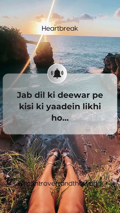 Dil Ki Deewar Pe Yaadein Urdu Quotes On The Everlasting Impact Of dil-ki-deewar-pe-yaadein-urdu-quotes-on-the-everlasting-impact-of