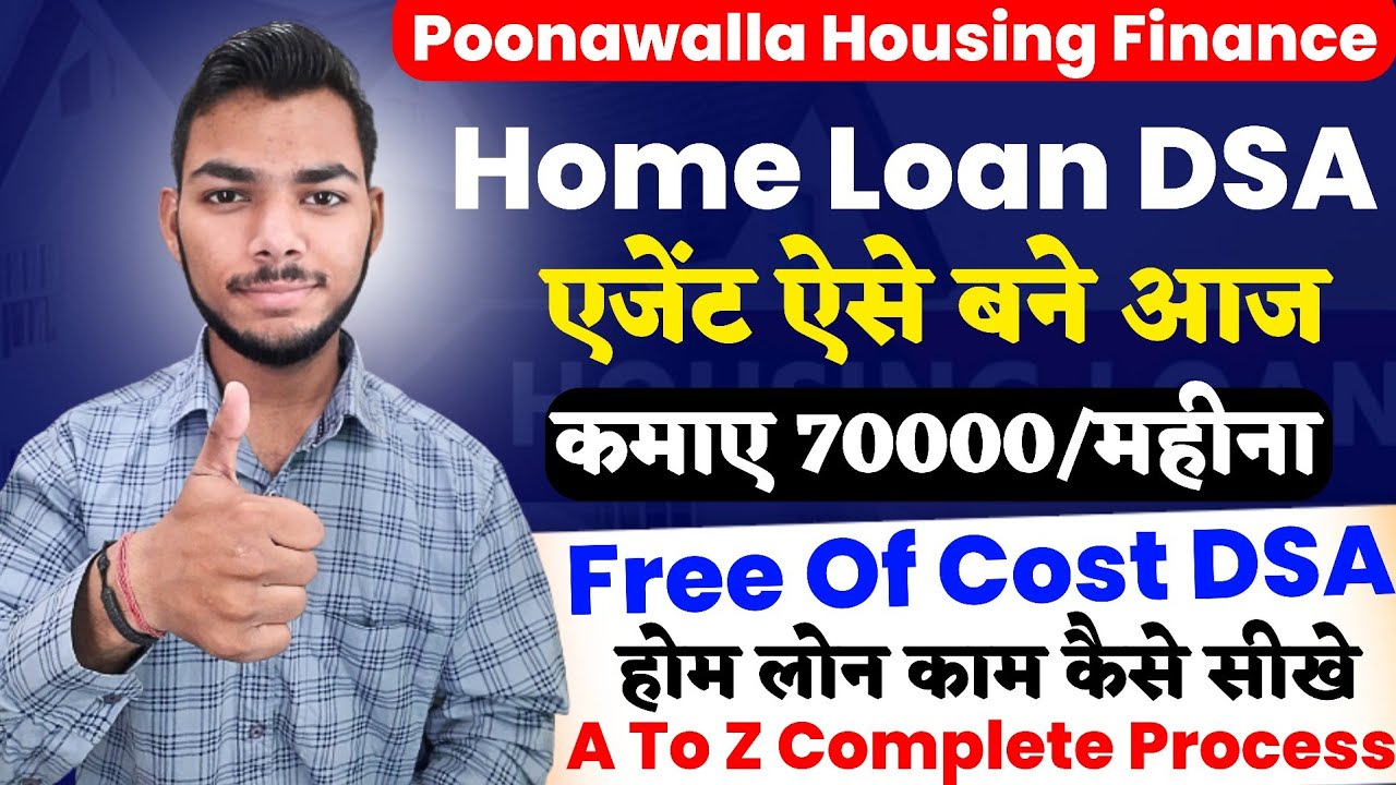 Loan DSA leke लाखो कमाओ - Hero fincorp DSA registration