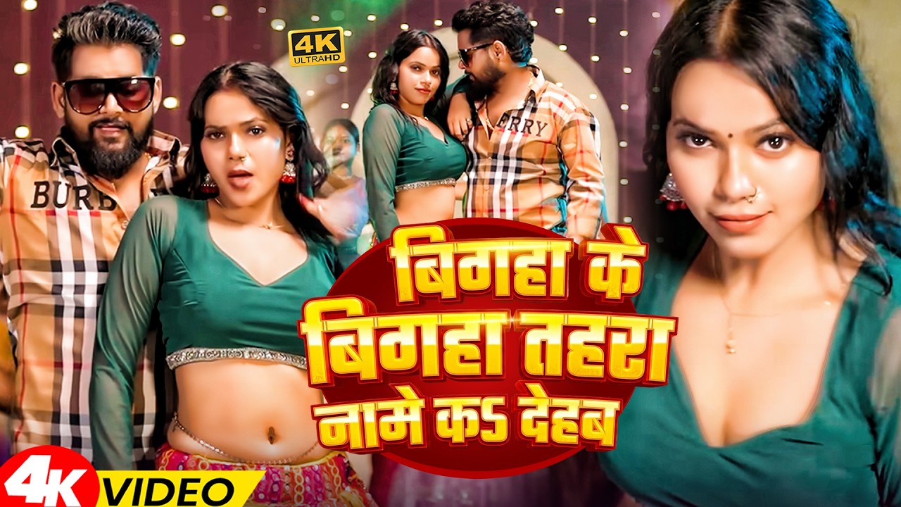 #Video | सुनो राजा रंगदार | #Tuntun_Yadav , #Shilpi_Raj | Suno Raj Rangdar | New Rangdari Song 2026