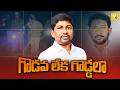 YKTV Debate | గొడవ లేక గొడ్డ*లా | Dastagiri Mur*der Case in Kadapa | YK TV NETWORK