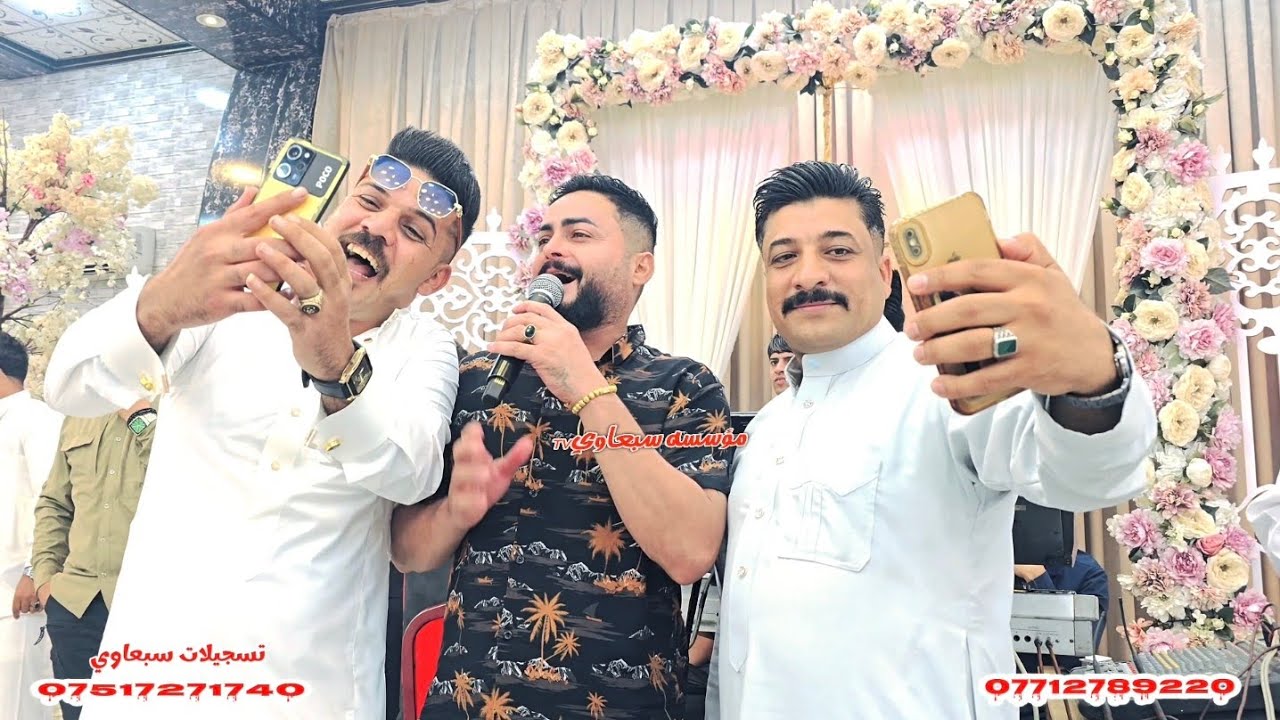 ياريتك لوتجي يمي🙂‍↕️❗️العمده ماجد الهلال🎤العازف احمد الدبساوي🥁🎺 حنه احمد حسين والف مبروك🎉💯