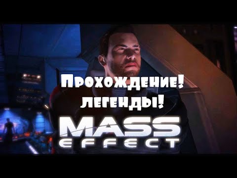 Video: BioWare: 