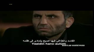 أغنية ميماتي مترجمة وادي الذئاب - Memati - Bu Şehir Girdap Gülüm