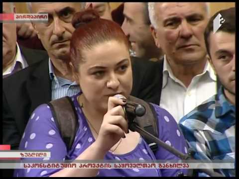 ცაბუნია  - ბოდიშის მოხდის მოთხოვნა არაეთიკური განცხადების გამო