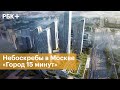 Небоскрёбы по проекту Zaha Hadid построят в Москве