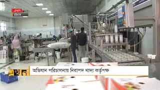 চট্টগ্রামের আইসক্রিম কারখানায় অভিযান | Ice Cream Factory | Chattogram News | Ekhon TV screenshot 4