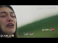 اخذو حبيبي ودمروني