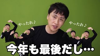 児嶋さんの2021年を振り返ってみる。