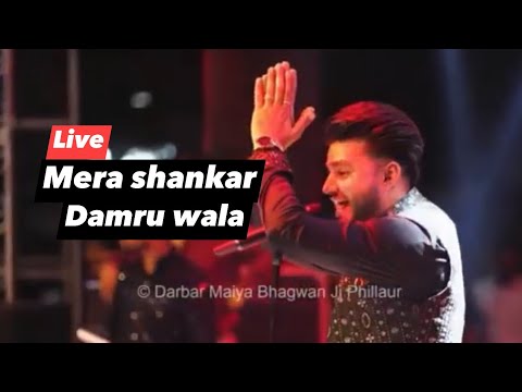 Shankar Damru wala Live Mani Ladla at Maiya Bhagwan Phillaur 2023