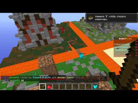 Minecraft Мини Игра Micro Battle (Битвы продолжаются)