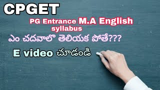 M.A. English Syllabus for PG Entrance Exam || PG Entrance Exam Syllabus M.A. English