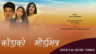 KADA KO BHID BHITRA - NEW NEPALI SONG 2025 - Raj sapkota, Manisha chhetri