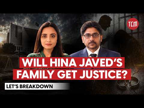 Does the Pakistani System Protect Abusers? | Breakdown