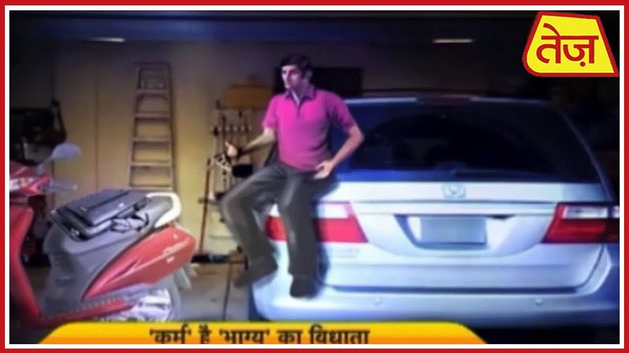 astros Main Bhagya Huमैं भाग्य हूं : Main Bhagya Hoon | Daily Horoscope | June 20th, 2019 | 9.30 AM