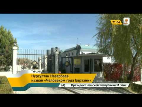Нурсултан Назарбаев -