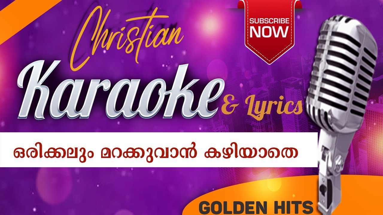 Orikkalum Marakkuvan Kazhiyathe Karaoke  Lyrics    