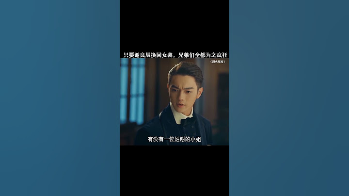 Cinderella has to change back into a man's clothing💕#xukai #白鹿 #bailu #烈火军校 #ArsenalMilitaryAcademy