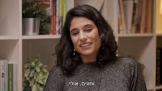 הפרק שכולם בכו בו! מה מרגיש ילד מאומץ? ומה חווים הורים שלא יכולים להביא ילדים? פתוח עם אפרת ברזל