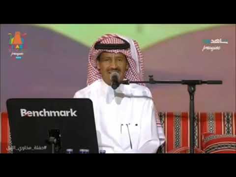 خالد عبدالرحمن وقتي معك نظره وترحال