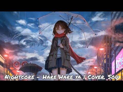 Nightcore - Hare Hare ya( ハレハレヤ) / Clear and Sunny | Ver. Sou | English Romanji Lyrics.