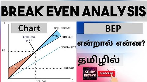 Break Even Analysis | Point | Chart | தமிழில் | Full Explanation | Economics | @StudyRiderz