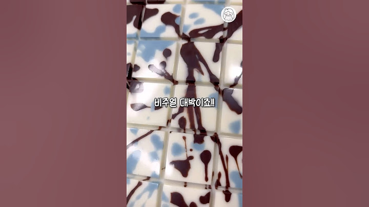 화이트 두바이 초콜릿