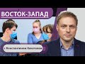 В Германии 23 542 случая: карантин продлят? / Мадридское чудо / Франциска Гиффай отказалась от PhD