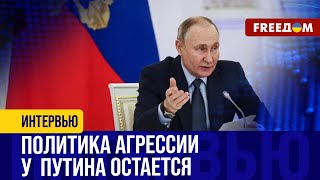 🔴 Путин ОБЪЯВИЛ ВОЙНУ всем своим соседям. Диктатор НИКОГО НЕ ПОБЕЖДАЕТ