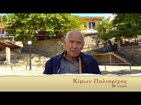 Βίντεο: Περιγραφή και φωτογραφίες Ιστορικού Μουσείου - Βουλγαρία: Gabrovo