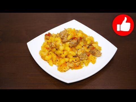 ВКУСНЫЕ МАКАРОНЫ С МЯСОМ В МУЛЬТИВАРКЕ, РЕЦЕПТ МАКАРОН #МУЛЬТИВАРКА ПРОСТЫЕ РЕЦЕПТЫ ДЛЯ МУЛЬТИВАРКИ