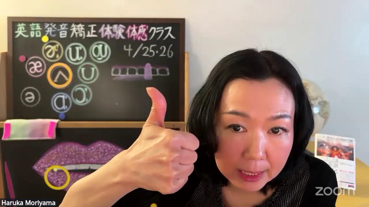 🎁英語発音｜英語が滑らかに話せる、口のストレッチ体操 ✨