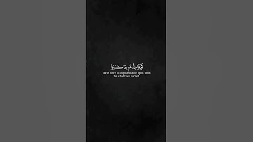 آيات بينات من الذكر الحكيم بصوت رائع جدا ❤ #اكسبلور #القرآن_الكريم #المغرب
