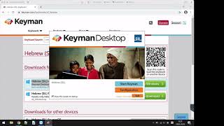 Install Keyman and the Hebrew (SIL) keyboard on Windows screenshot 5