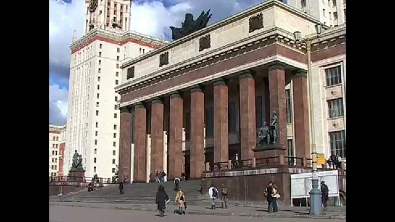 Институт русского языка и культуры МГУ имени М.В. Ломоносова, 2014 г ...