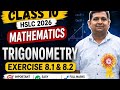 Hslc preparation 2026...class 10..sub mathematics..exercise  8.2...#important #class 