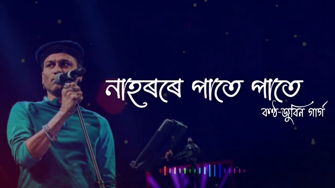 Nahorore Pate Pate Assamese hit bihu song Zubeen Garg 2022