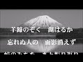 洞爺湖畔の夕月に/nakaha(cover)
