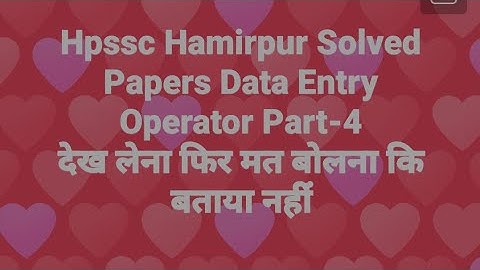 hpssc hamirpur previews year solved question papers Data Entry Operator Part -4