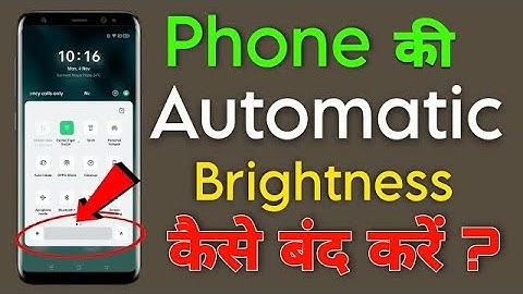 Mi/ Redmi Oppo Vivo Realme Auto Brightness Problem Solve Dishplay Brightness Problem Fix