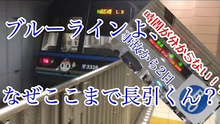 【詳説】なぜ地下鉄事故は回復に時間がかかるの？